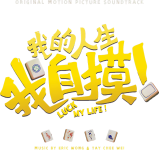 original motion logo
